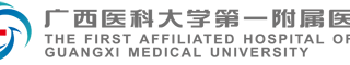 Guangxi Medical University, First Affiliated Hospital